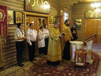 Святое Крещение