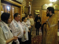 Святое Крещение