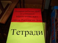 Рождественская Ёлка