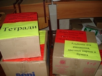 Рождественская Ёлка