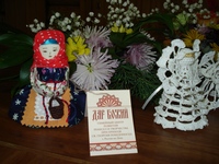 Подготовка к Рождеству Христову Подготовка к Рождеству Христову