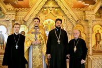 Многая лета!