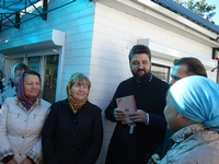 Многая лета!