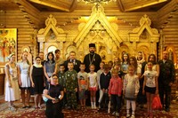 Многая лета!