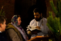 Многая лета!