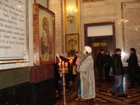 Заупокойная служба