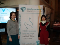 Заупокойная служба