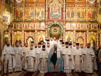 Награждение