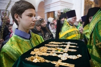 Награждение Награждение