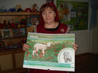 Аревик Аревик