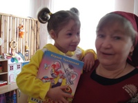 Аревик Аревик