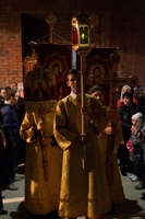 Пасхальное богослужение Пасхальное богослужение