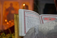 Пасхальное богослужение Пасхальное богослужение