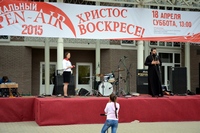 Пасхальный Open-air