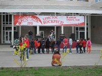 Пасхальный Open-air