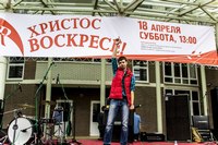 Пасхальный Open-air