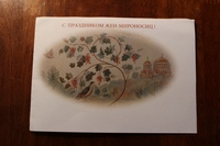 Праздник Жен-мироносиц