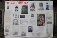 Концерт к 9 мая