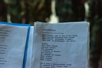 Концерт к 9 мая