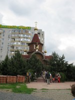 Пятидесятница Пятидесятница