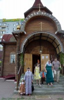 Пятидесятница Пятидесятница