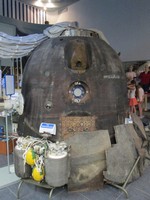 Летняя площадка