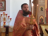 Отец Александр