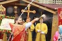 Отец Александр