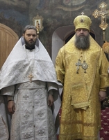 Отец Александр