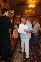 День Петра и Февронии День Петра и Февронии