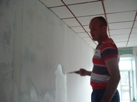 Аревик Аревик