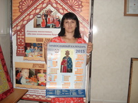 1027-летие Крещения Руси