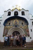 Паломническая поездка