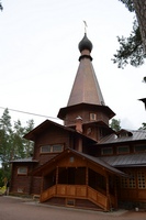 Паломническая поездка