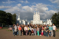 Паломническая поездка