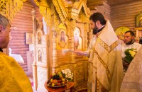 Преображение Господне