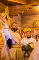 Преображение Господне