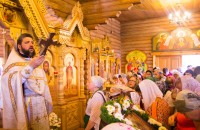 Преображение Господне