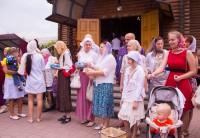 Преображение Господне