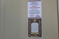 Молебен о здравии в молебной комнате Областной клинической больницы