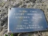 Экспедиция проекта "Огненный перевал"