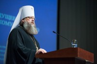 Конгресс «История и будущее Дона: путь к гражданскому согласию»