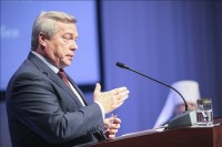 Конгресс «История и будущее Дона: путь к гражданскому согласию»