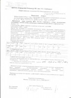 Игорю нужна ваша помощь!