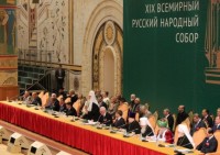 Наследие князя Владимира и судьбы исторической Руси