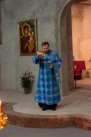 Вручение дипломов