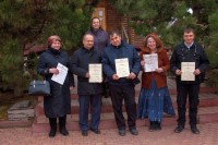 Вручение дипломов