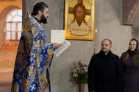 Вручение дипломов