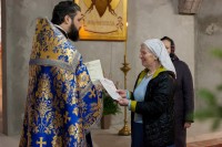 Вручение дипломов