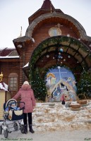 Рождественская Литургия